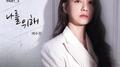 불야성 OST Part 3专辑