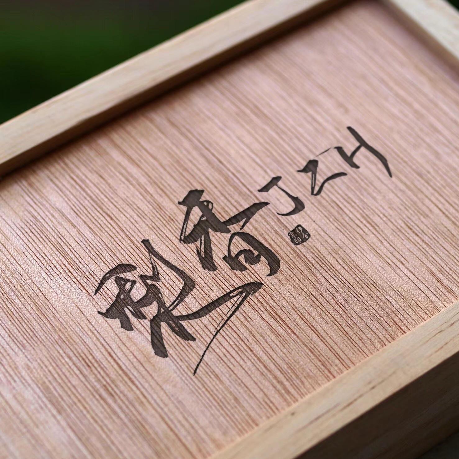 剑魂【抖音完整版】