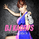 DJ KAORI’S PARTY MIX2专辑