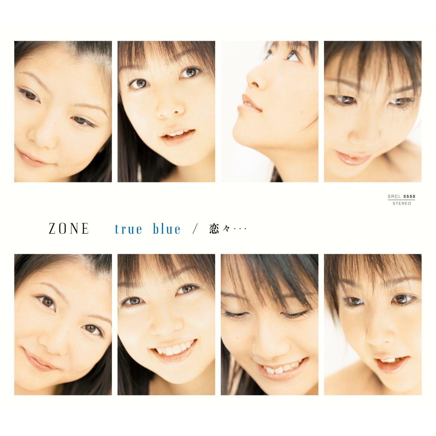 true blue／恋々･･･