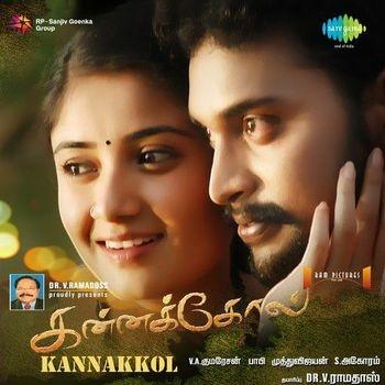   Kannakkol
