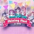 ACFUN春晚——Shining Start