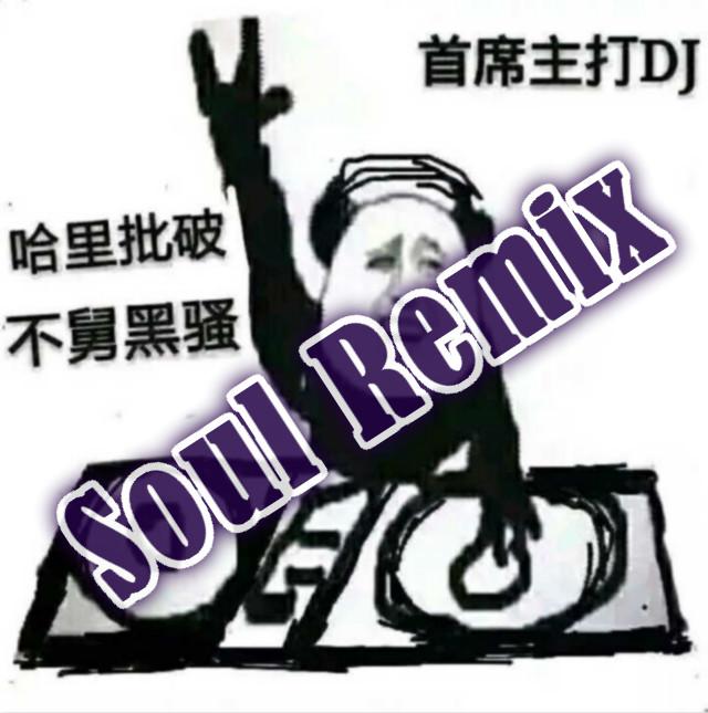 About It vs Clap Your Hands (Soul Mashup)专辑