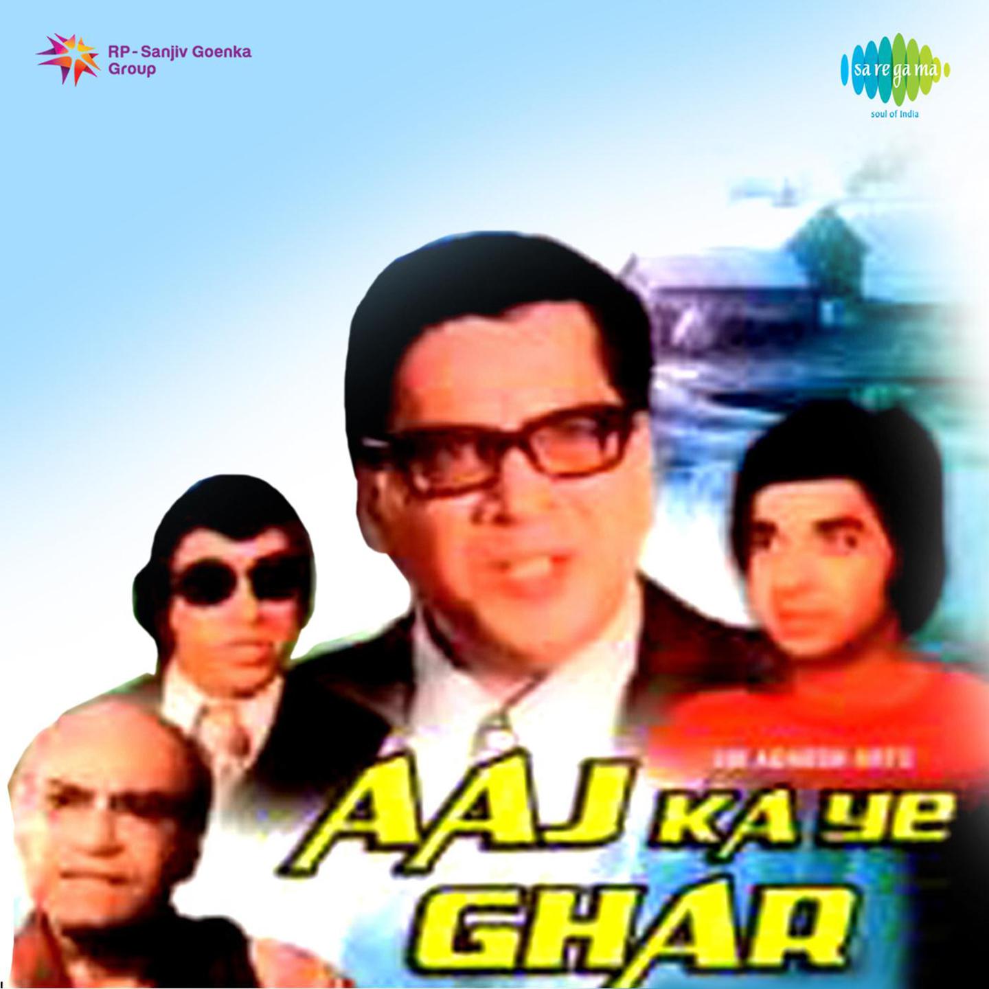 Aaj Ka Yeh Ghar专辑