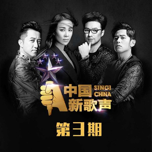 Kiss （原版立体声） 【中国新歌声第一季】 （升5半音）