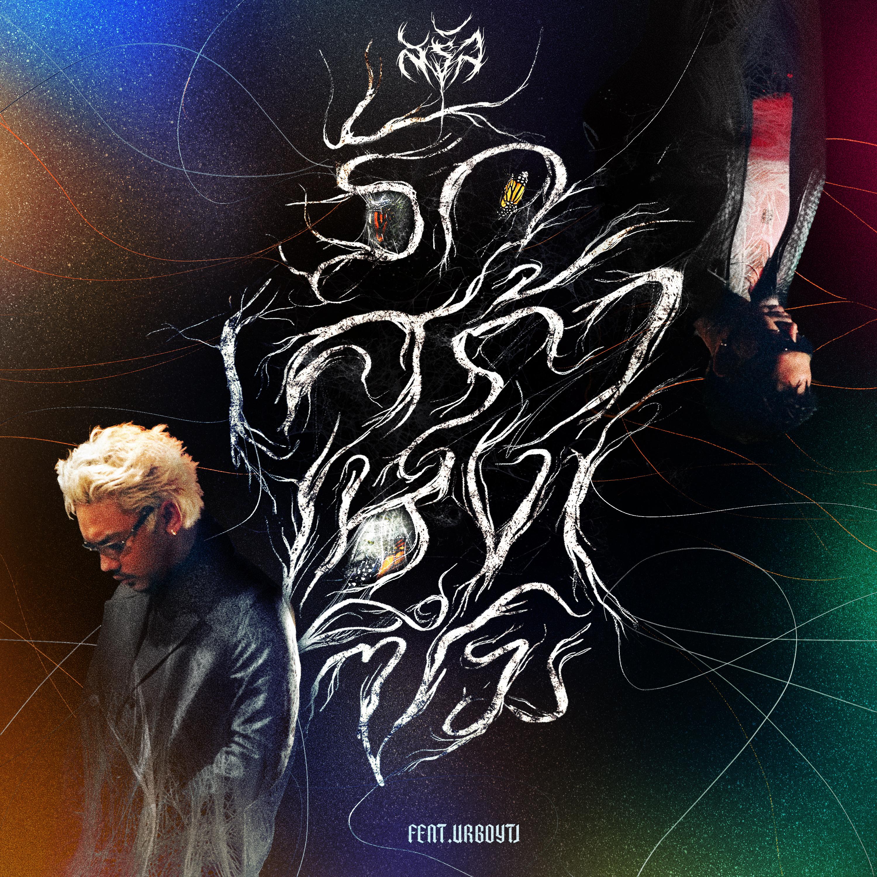 รัก เศร้า เหงา ซึม