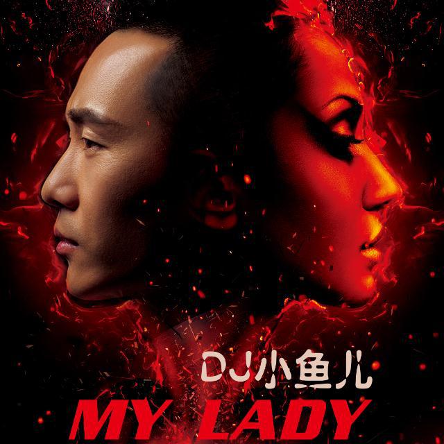 《My Lady》专辑