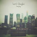 Lost in Shanghai专辑