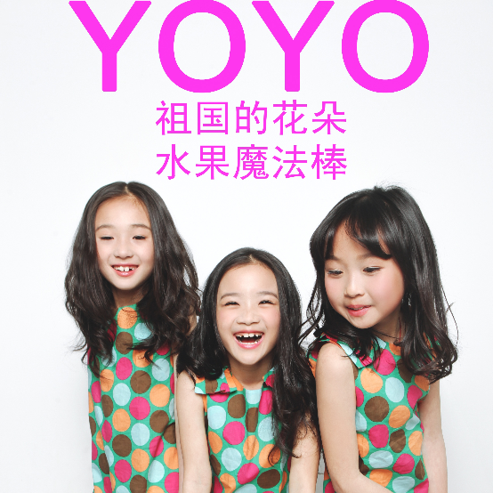 YOYO