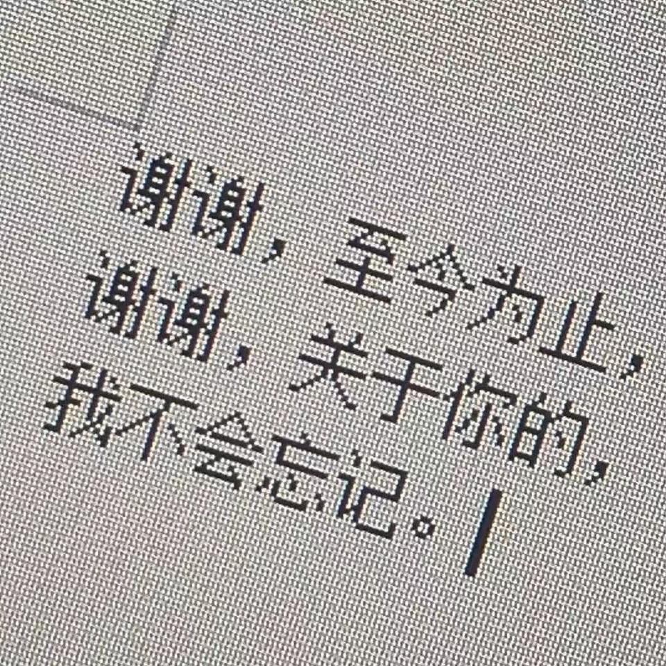 记录下一些梦