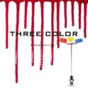 三色THREE COLOR专辑