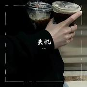 失忆