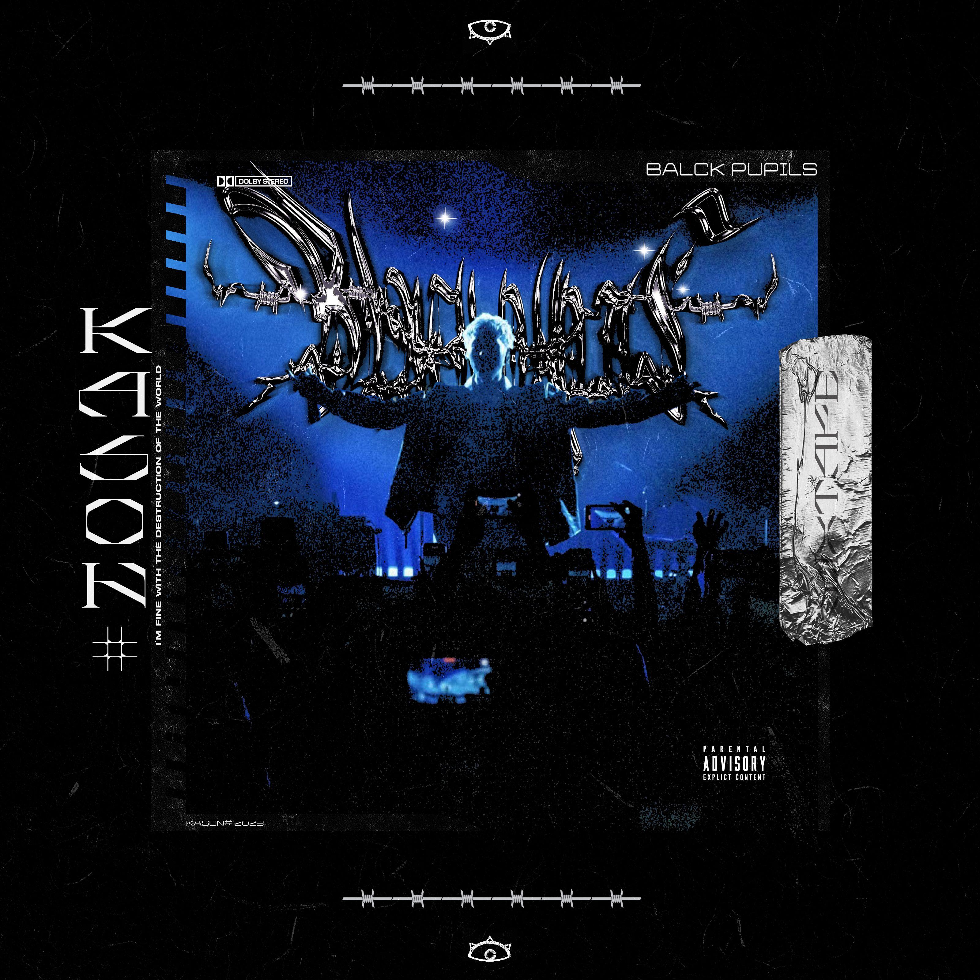 寒冰之下 (COLD HEART Feat.Triple Y)