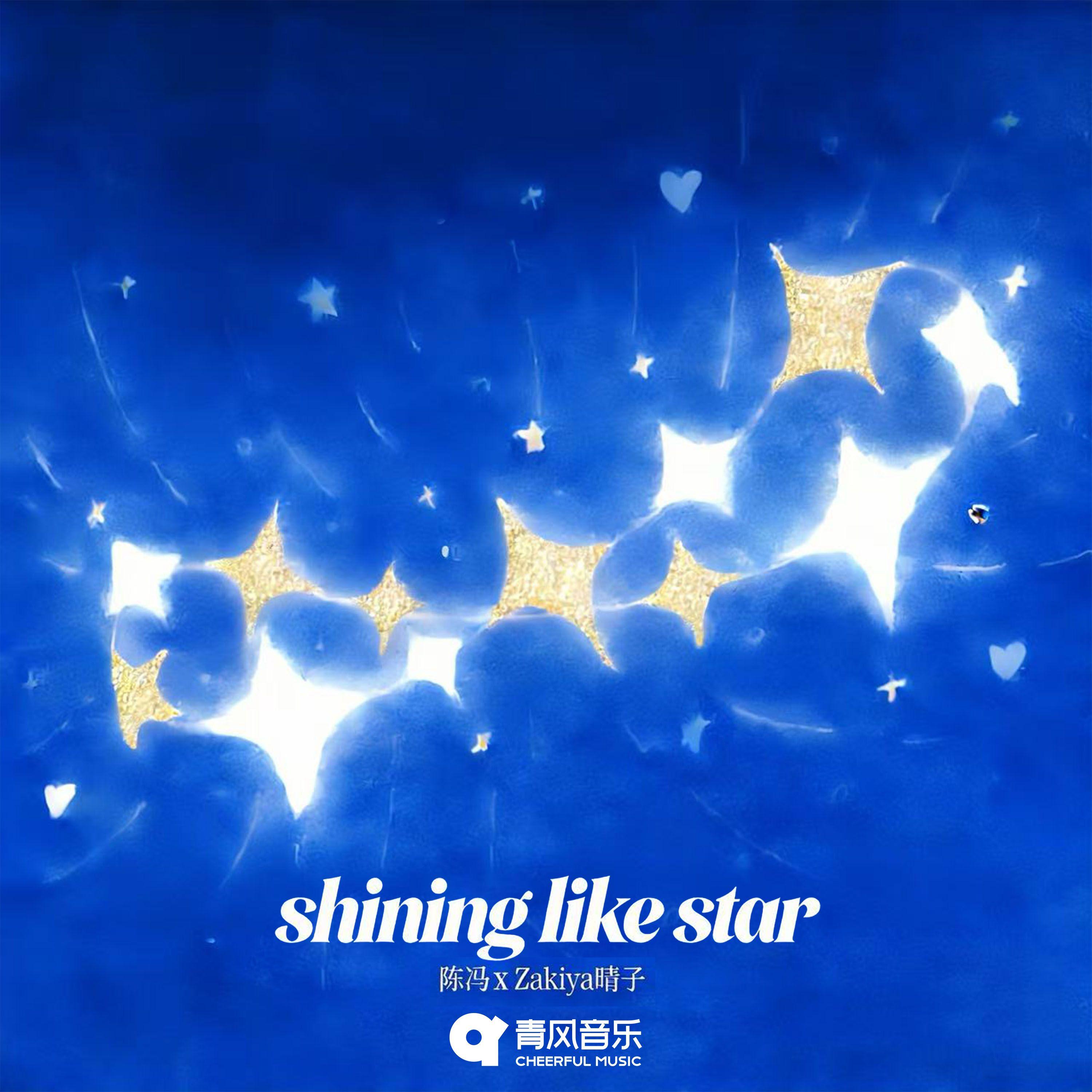 Shining like star