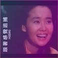 跟 著 感 覺 追 捕 1978