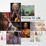 Saraswati Mantra (Music and Learning)