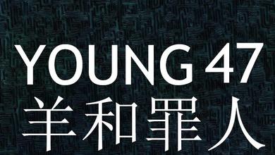 Young47