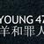 Young47
