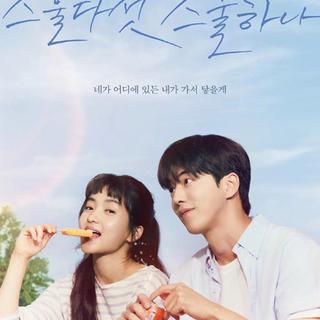 韩剧《二十五 二十一》OST