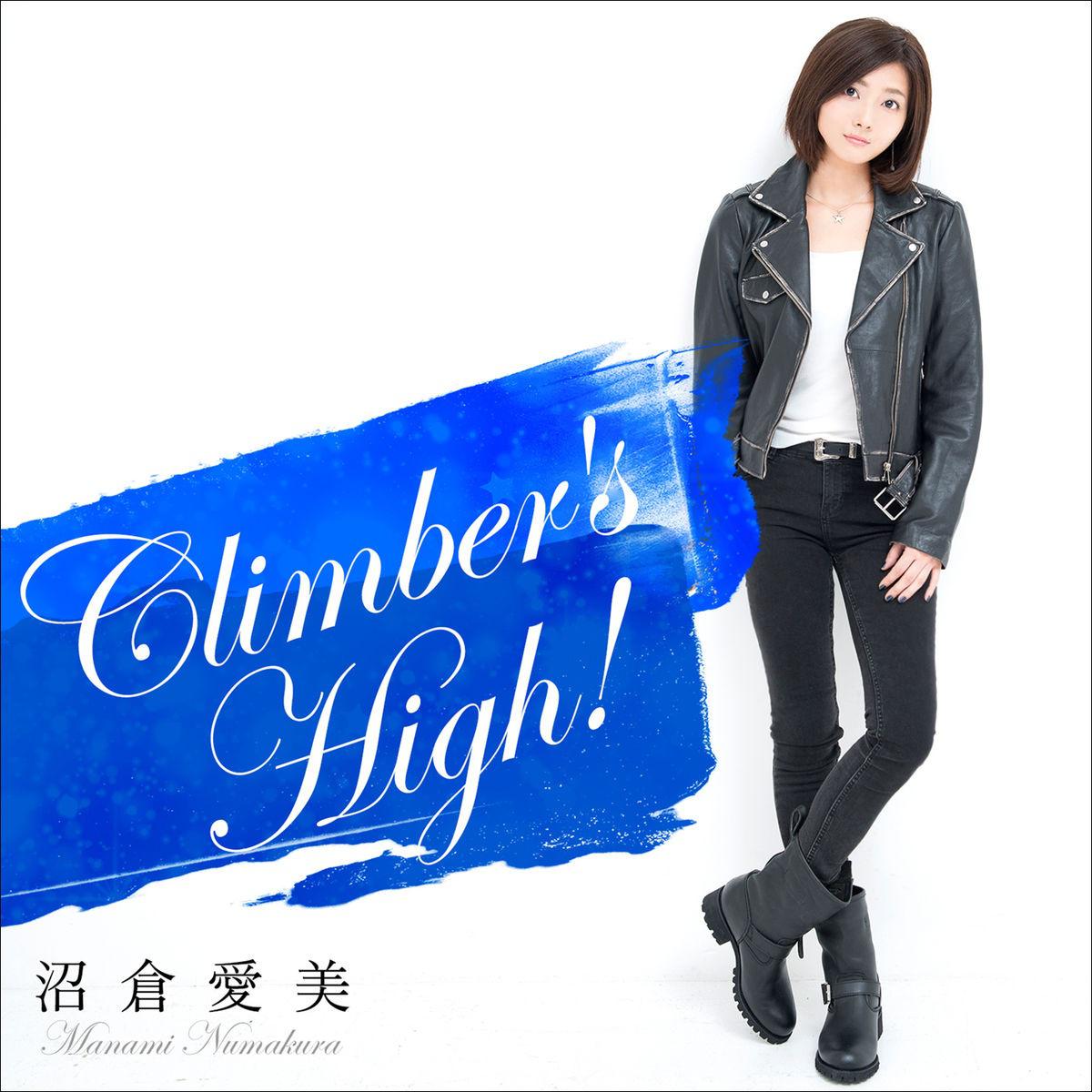 Climber's High!专辑