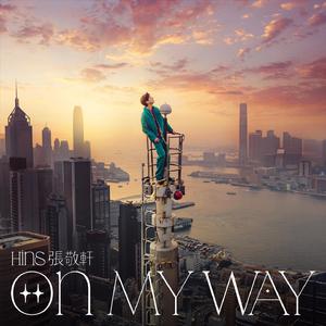 张敬轩 - On my way(原版立体声伴奏) （降6半音）