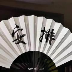 吉他曲