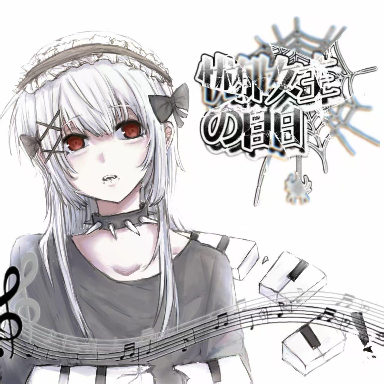 ♪窩一直在哭(╥_╥)