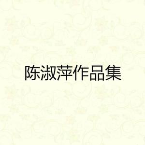 慈母泪【年复年 岁复岁-bB调伴奏】 （升7半音）