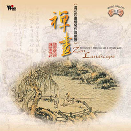 禅画