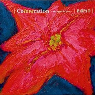 Coloveration~the spirit of love~