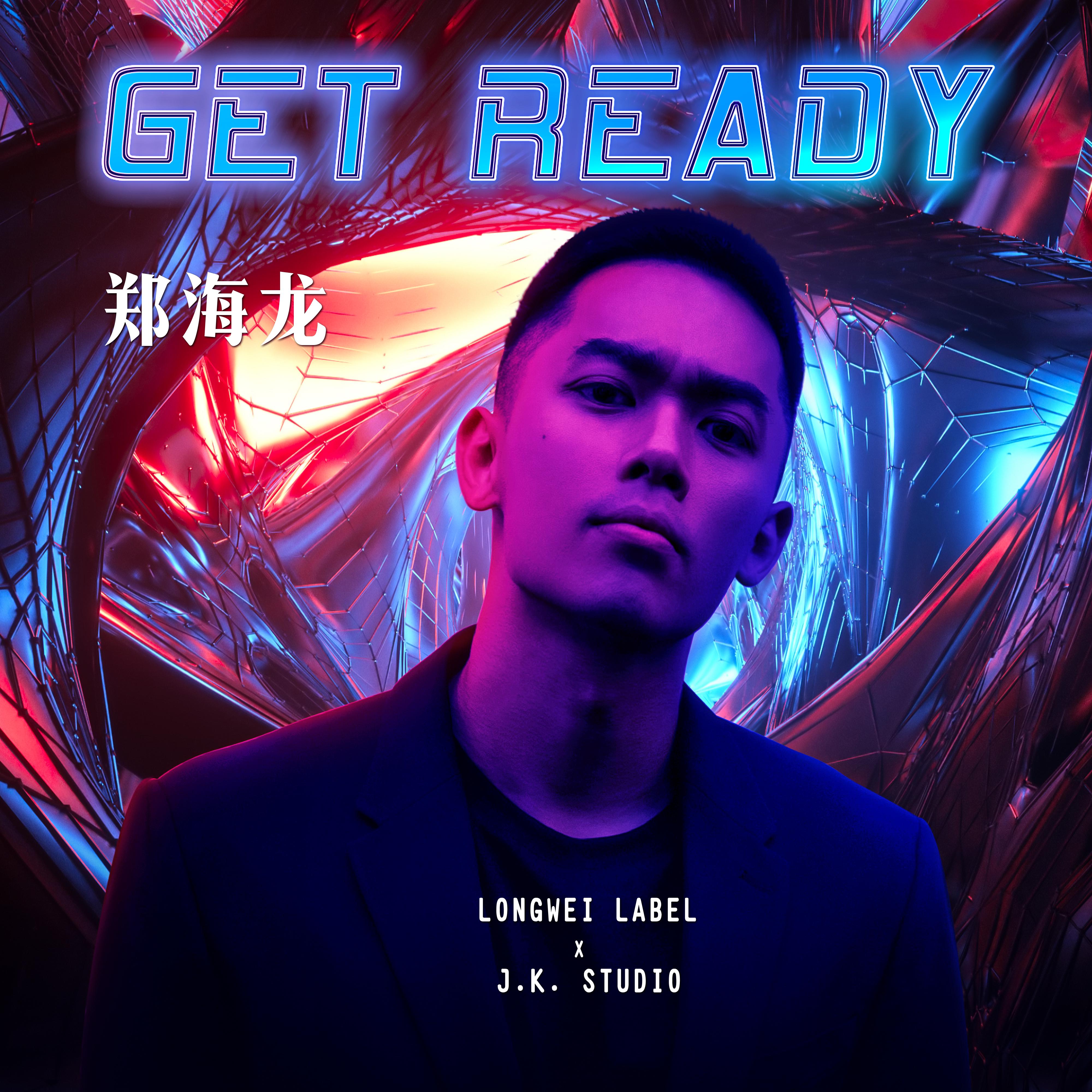 歌手:郑海龙 所属专辑:get ready(get ready 播放 收藏 分享 下载