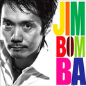 Jimbomba专辑