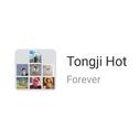 Tongji Hot Forever专辑