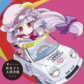 PATCHOULI KNOWLEDGE RACERS (Direct Audio)