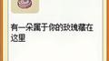 银专辑