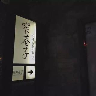 Reverse 追溯