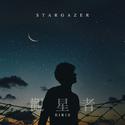 Stargazer