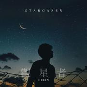 Stargazer