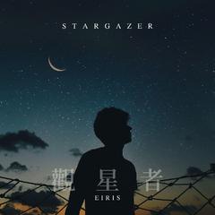 Stargazer