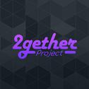 2getherProject专辑