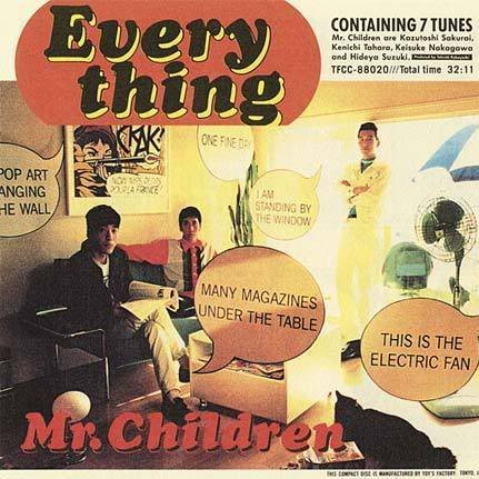 EVERYTHING专辑