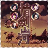 李翊君 - 风雨爱人(原版立体声伴奏)
