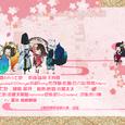 【8位ssr级唱见】平安奇妙物语