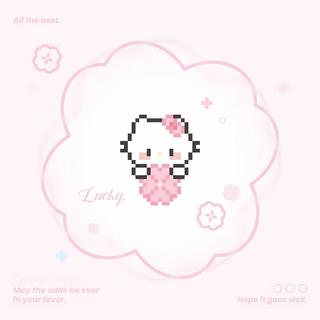 甜甜的歌就该配上甜甜的你