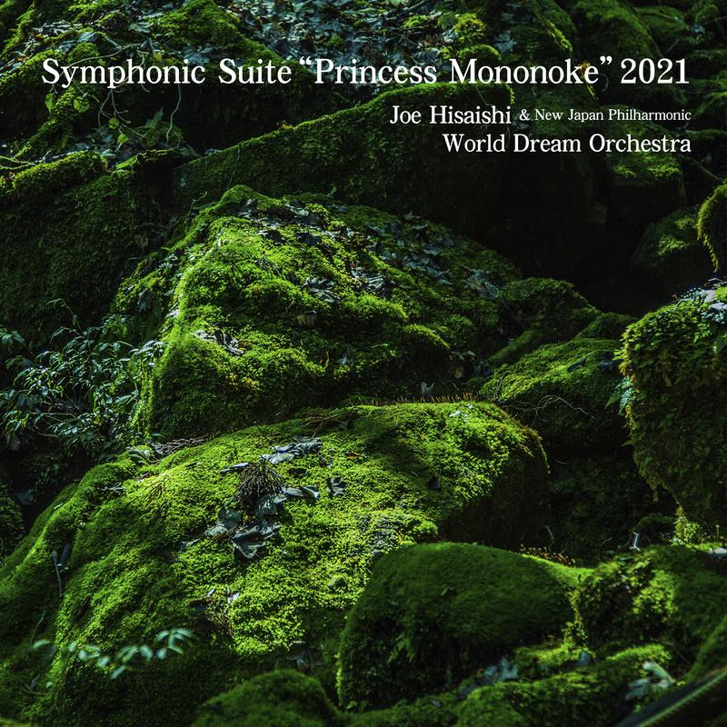 Symphonic Suite “Princess Mononoke”2021 (Live)专辑