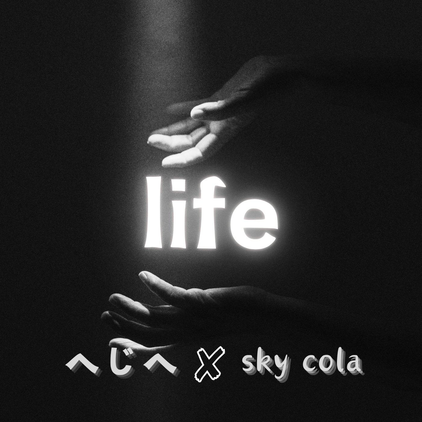 Life