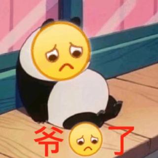天策散排