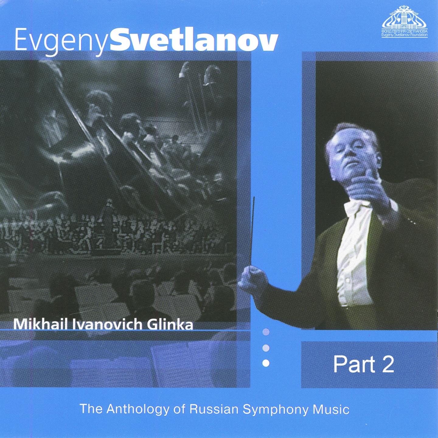 Glinka: The Anthology of Russian Symphony Music, Pt. 2