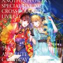 Another Flower Special Live 2017 Cross bouquet Live CD