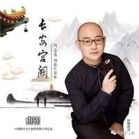 马背上的骑手E（二胡）